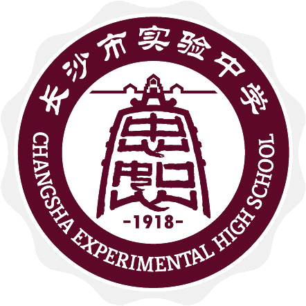 长沙市实验中学校徽